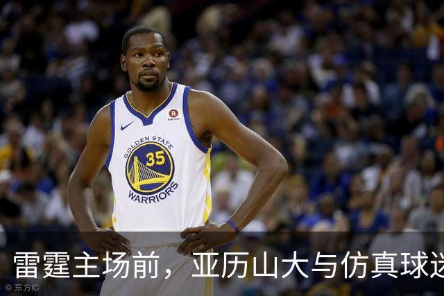 雷霆主场前，亚历山大与仿真球迷的趣味合影